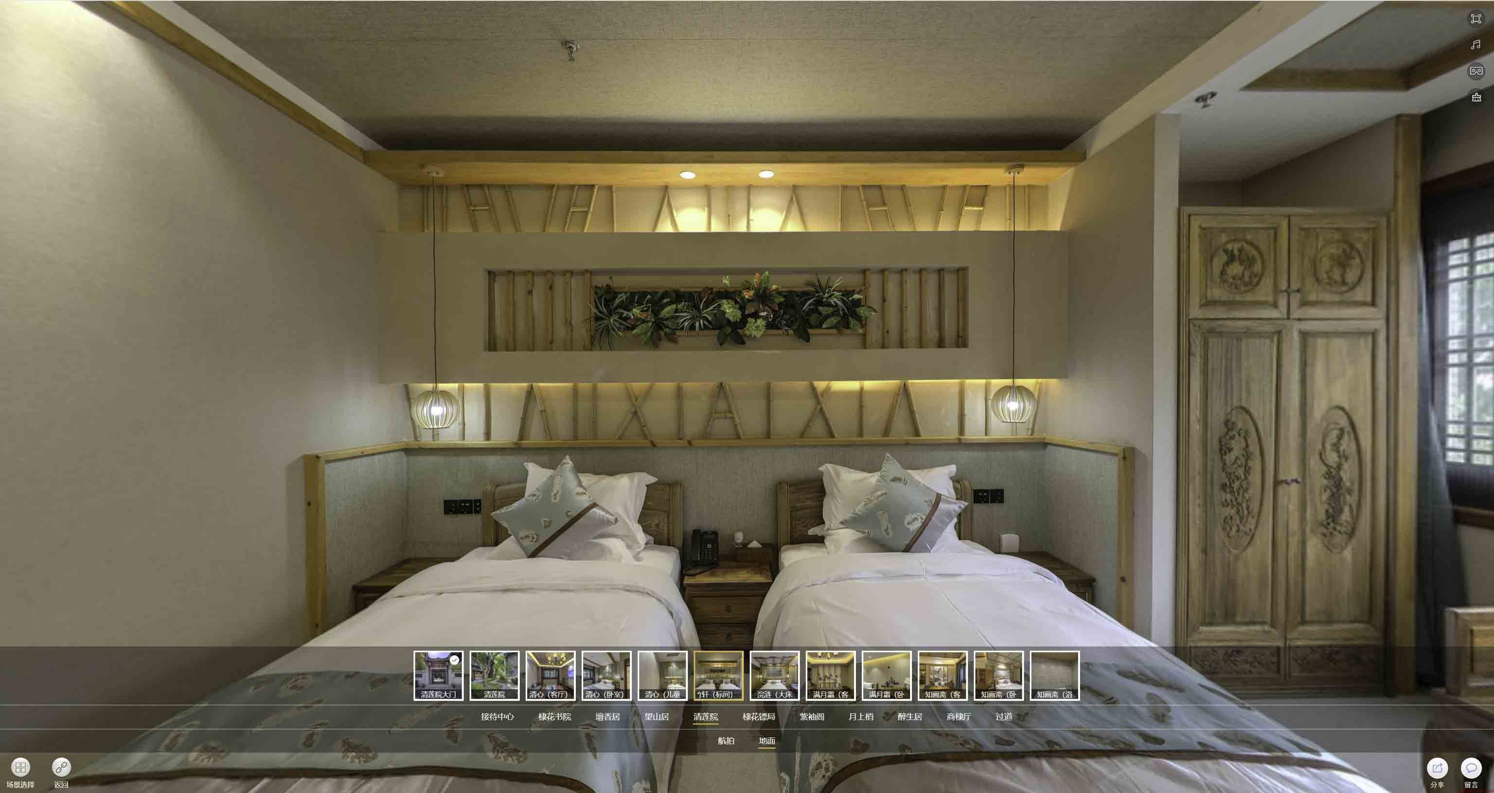 察哈尔右翼中中交长安里VR全景样板间