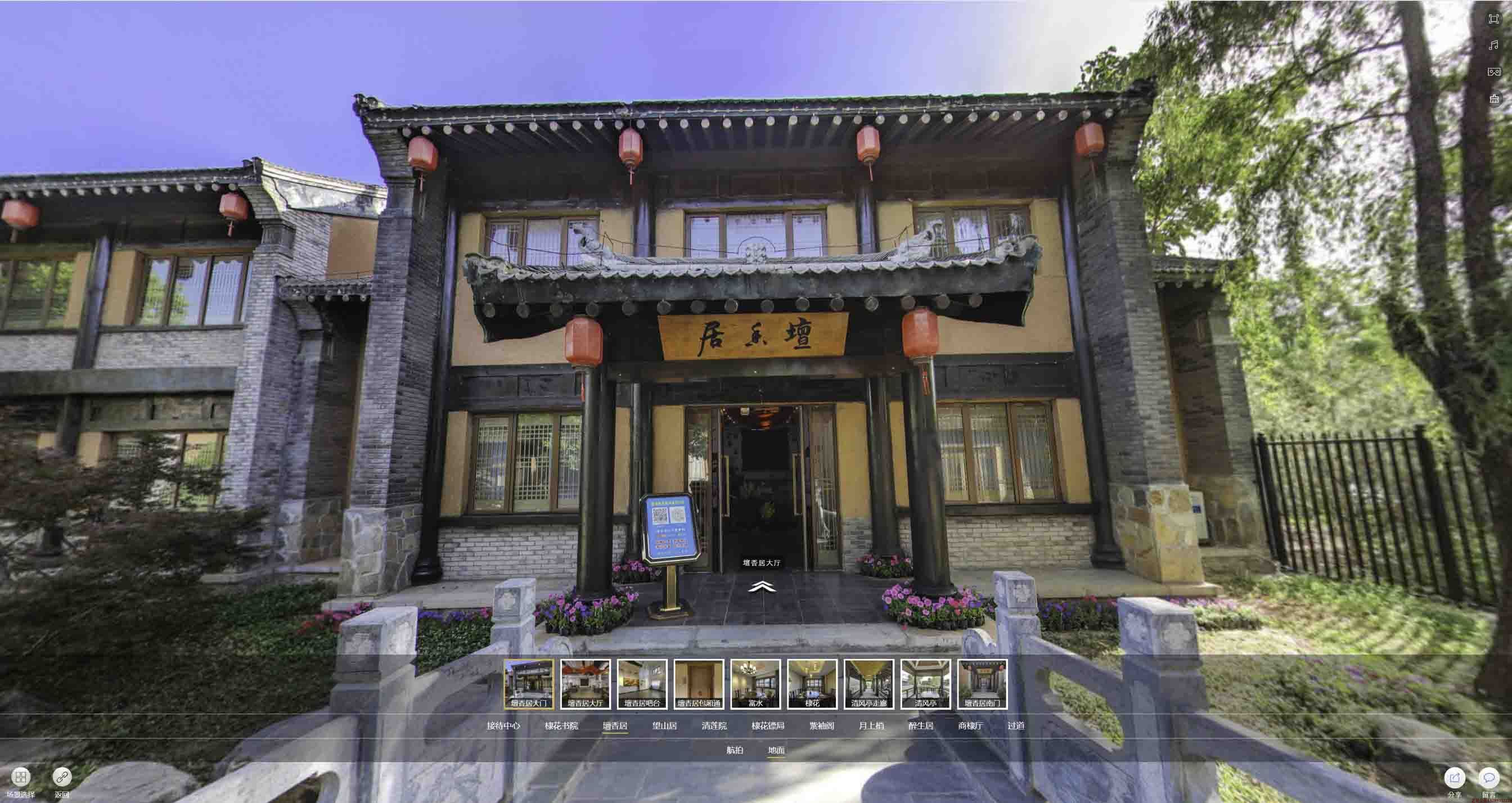 察哈尔右翼中美好蕴育生活馆720全景展示