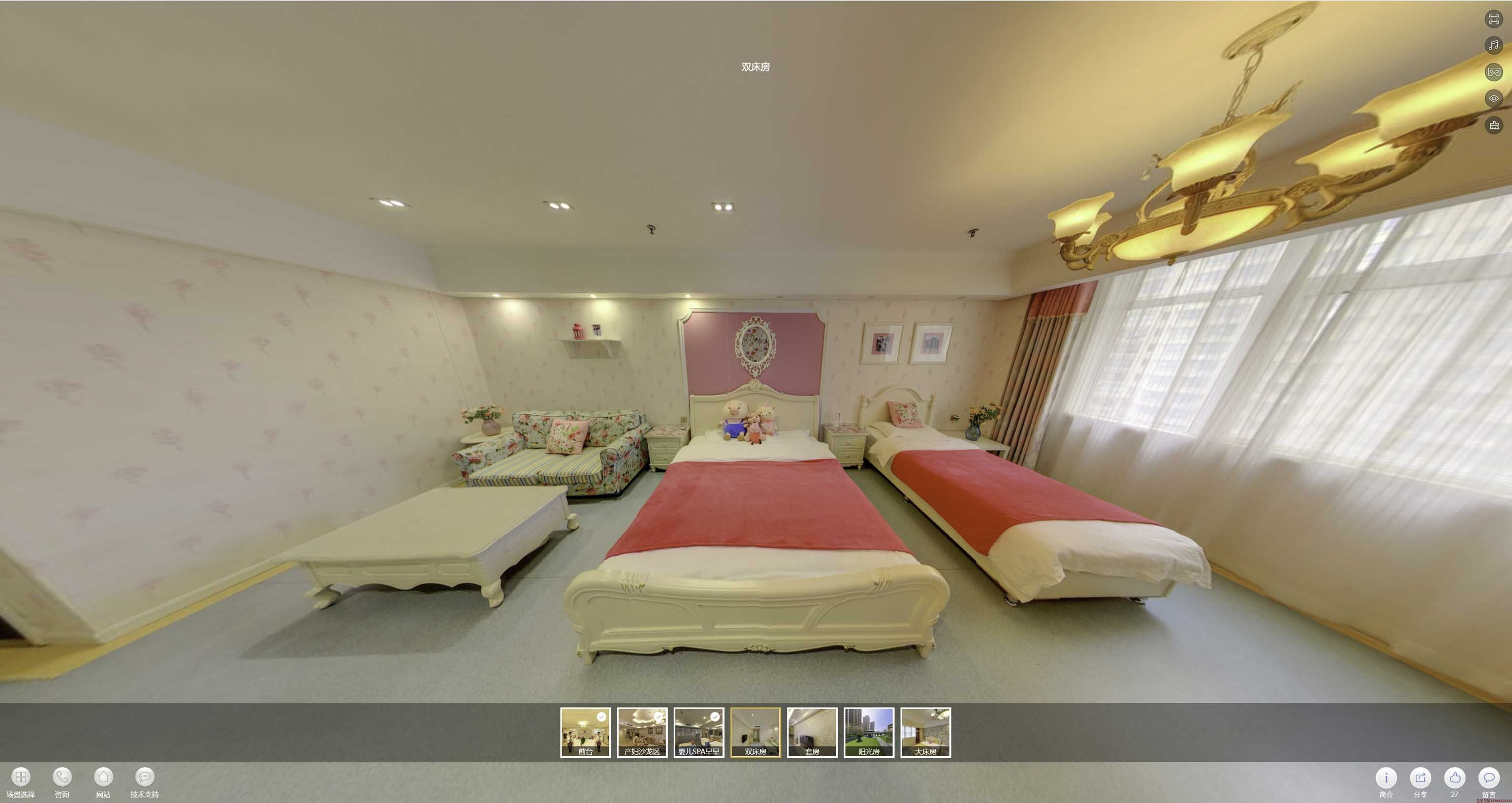 察哈尔右翼中安然月子会所720度全景展示