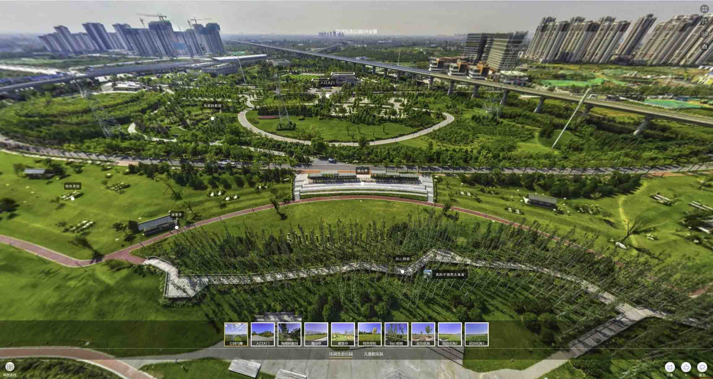 察哈尔右翼中VR全景体验：身临其境的沉浸式感受在手绘地图中的创新应用