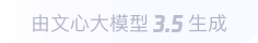 察哈尔右翼中360全景影像与AR技术的结合：为用户带来前所未有的手绘地图体验